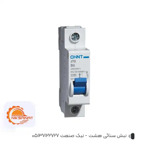 فیوز 2 آمپر تکفاز کلاس C مدل EB 2P C2A چینت