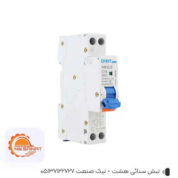 قیمت،خرید فیوز مینیاتوری 4 آمپر تکفاز مدل NB7-1P C 2A 6 KA چینت