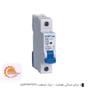 قیمت،خرید کلید مینیاتوری تک پل + نول - فیوز مدل NB1 با قدرت قطغ 4/5KV