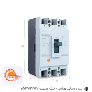 قیمت،خرید کلید اتوماتیک 125 آمپر مدل NM1-125H/3P 125