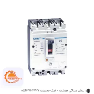 قیمت،خرید کلید اتوماتیک NM8 قابل تنظیم سري FIXED MCCB (NM8)