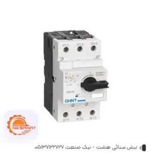 قیمت ، خرید کلید حرارتی 4 تا 6.3 آمپر مدل NS2-25X 2.5-4