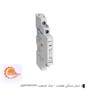 قیمت ، خرید کنتاکت کمکی کلید حرارتی (تیپ کوچک) مدل NS2-AU11 1NO+1NC