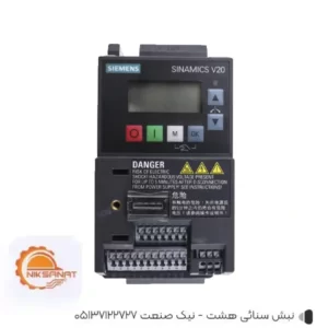 اینورتر تک فاز زیمنس سری v20 مدل 6SL3210-5BB17-5BV1