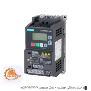 اینورتر تک فاز زیمنس سری v20 مدل 6SL3210-5BB21-5UV1